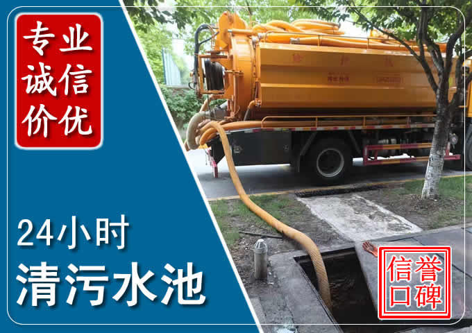 城步化粪池清掏时人工与自动化哪个更好?清掏时有哪些要求?